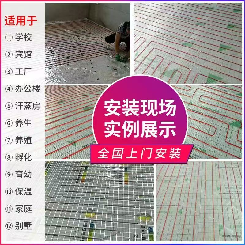 牟平区 石墨烯电地暖公司哪家好？售后保障深度解析